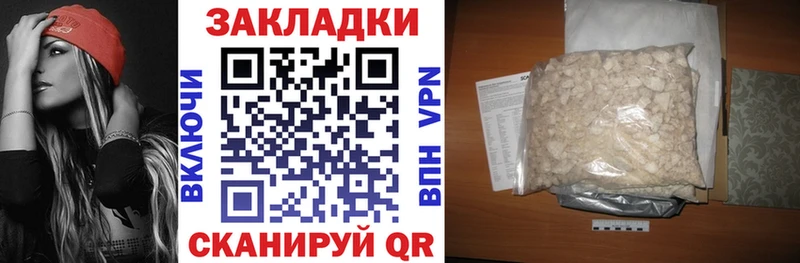 Наркотические вещества Усть-Катав Альфа ПВП  Мефедрон  Конопля  Кокаин 