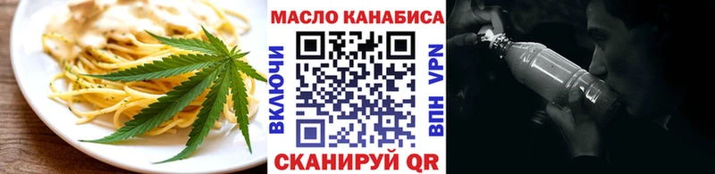 как найти закладки  Усть-Катав  Canna-Cookies марихуана 