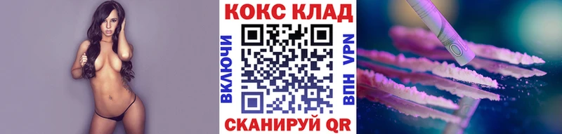 КОКАИН FishScale Усть-Катав