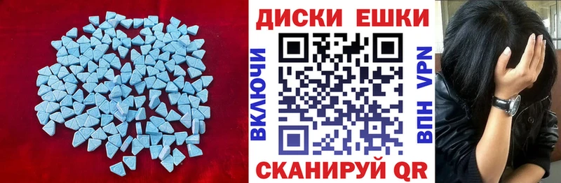 Экстази VHQ  Усть-Катав 