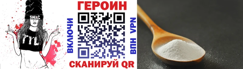 площадка наркотические препараты  Усть-Катав  ГЕРОИН гречка 