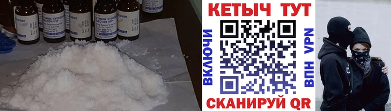 КЕТАМИН VHQ  купить наркотики сайты  Усть-Катав 