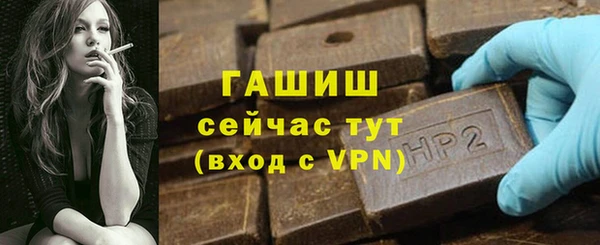 сатива Строитель