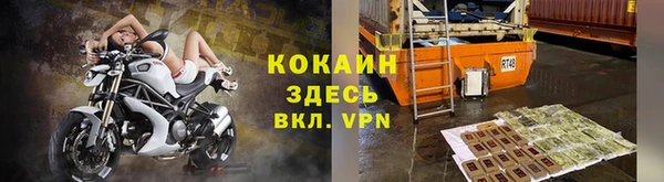 кокаин колумбия Ступино