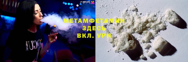 альфа пвп VHQ Сосновоборск