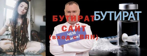 шишки Струнино