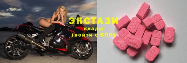 шишки Струнино