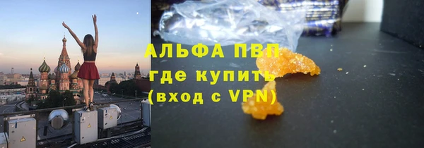 марки nbome Сибай