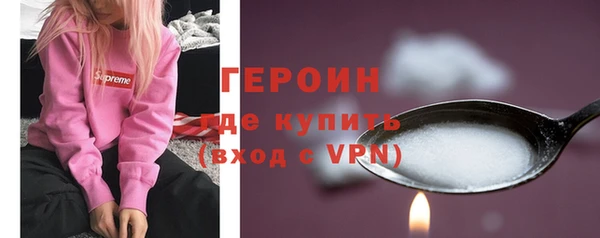 шишки Струнино