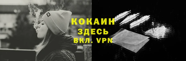 кокаин колумбия Ступино