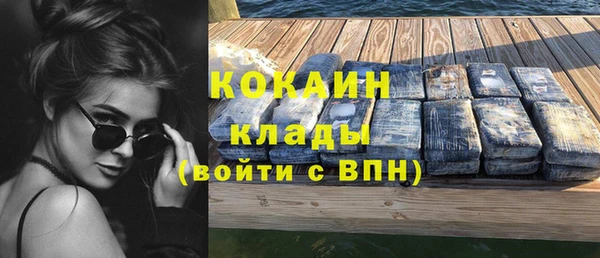 кокаин колумбия Ступино