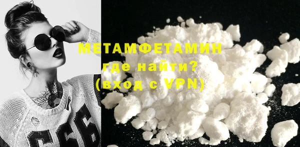 кокаин колумбия Ступино