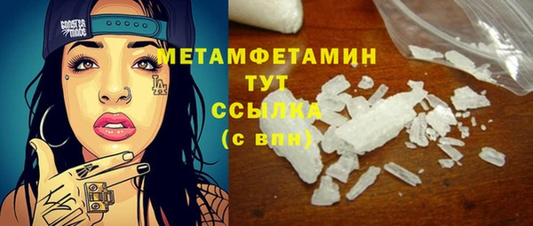 мдма Сосновка