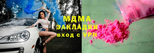 шишки Струнино