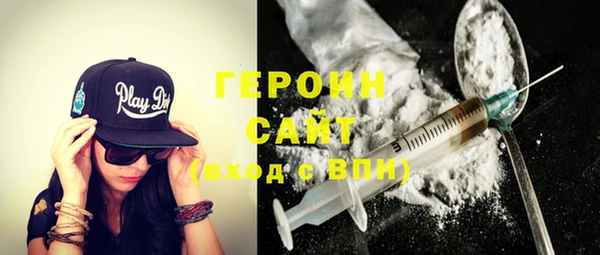 кокаин колумбия Ступино