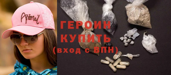 шишки Струнино
