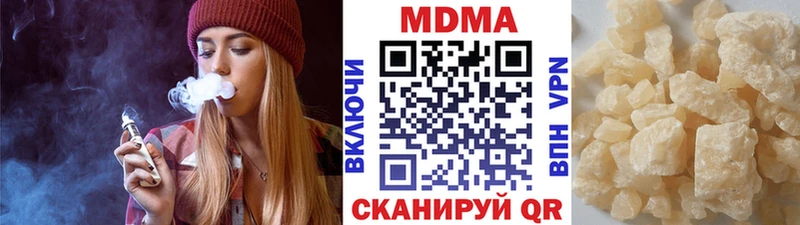 где купить наркоту  Усть-Катав  МДМА crystal 