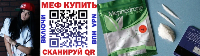 Меф 4 MMC  Усть-Катав 