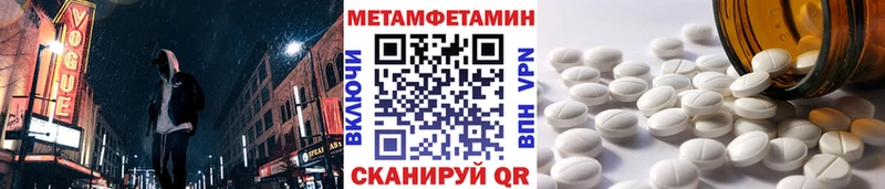 Первитин пудра  Усть-Катав 