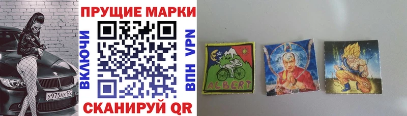 Марки NBOMe 1,8мг  Усть-Катав 