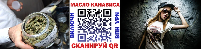 hydra ONION  Усть-Катав  Дистиллят ТГК THC oil 