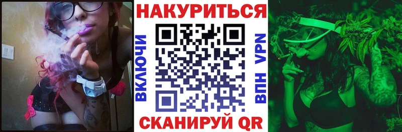 kraken   Усть-Катав  Каннабис White Widow 