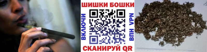 Каннабис White Widow Усть-Катав